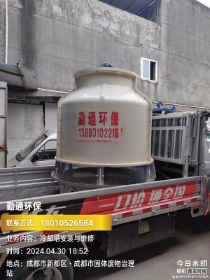 成都绵阳江油40t玻璃钢冷却塔安装