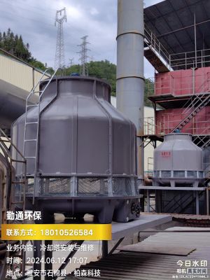 石棉2台玻璃钢冷却塔安装现场